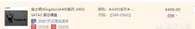 电脑换cpu可以提升性能吗 电脑换cpu型号推荐一下吧