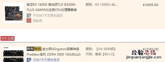 电脑换cpu可以提升性能吗 电脑换cpu型号推荐一下吧