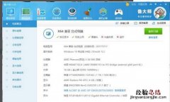 电脑换cpu可以提升性能吗 电脑换cpu型号推荐一下吧