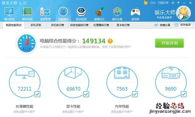amd的cpu怎么样