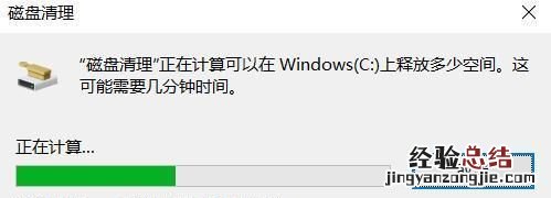 笔记本电脑c盘满了怎么清理 怎么清理电脑c盘不用的东西