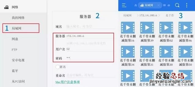 如何将电脑设置成网络硬盘
