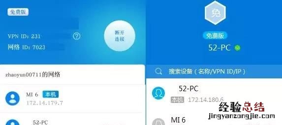 如何将电脑设置成网络硬盘