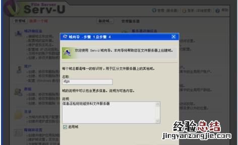 如何将电脑设置成网络硬盘
