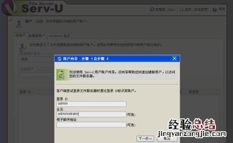 如何将电脑设置成网络硬盘