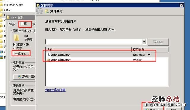 如何将电脑设置成网络硬盘