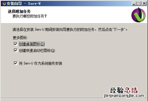 如何将电脑设置成网络硬盘