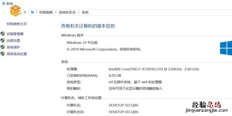 笔记本键盘打不出字,联想笔记本的键盘打不出字了