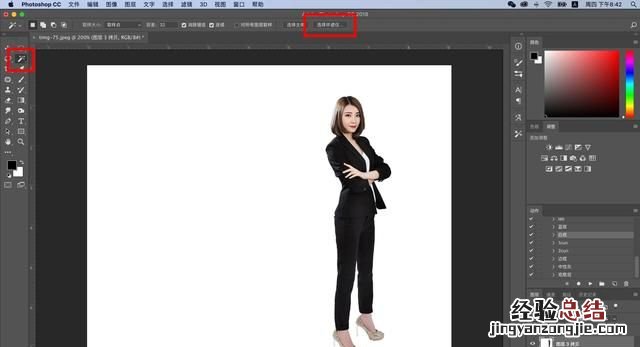 ps如何给图片人物做影子,ps如何制作人物的影子效果