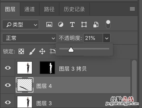 ps如何给图片人物做影子,ps如何制作人物的影子效果