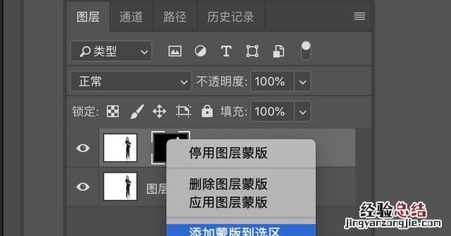 ps如何给图片人物做影子,ps如何制作人物的影子效果