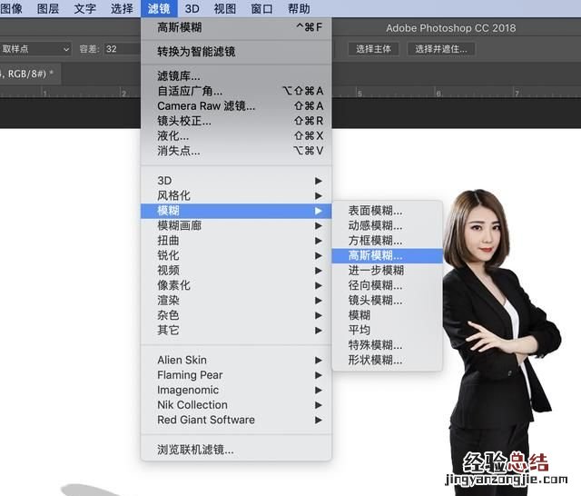 ps如何给图片人物做影子,ps如何制作人物的影子效果