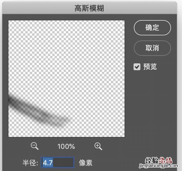 ps如何给图片人物做影子,ps如何制作人物的影子效果