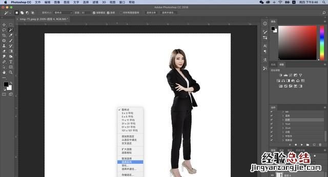 ps如何给图片人物做影子,ps如何制作人物的影子效果