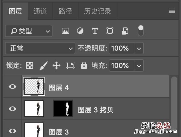 ps如何给图片人物做影子,ps如何制作人物的影子效果