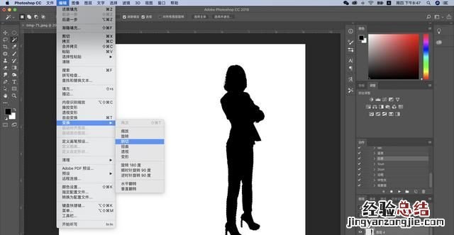 ps如何给图片人物做影子,ps如何制作人物的影子效果