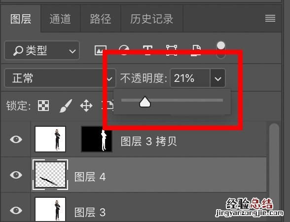 ps如何给图片人物做影子,ps如何制作人物的影子效果