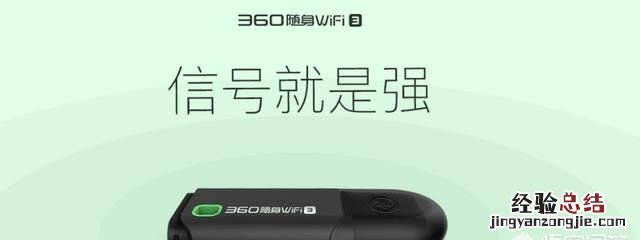 怎么样用电脑给自己的手机开热点呢