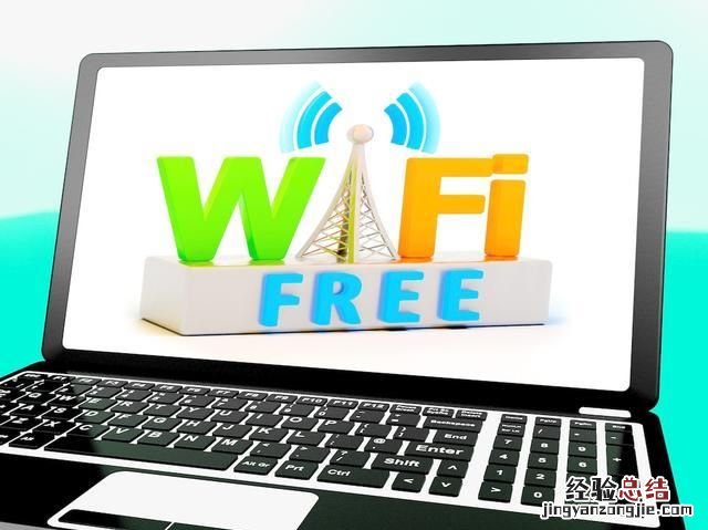 怎么样用电脑给自己的手机开热点呢
