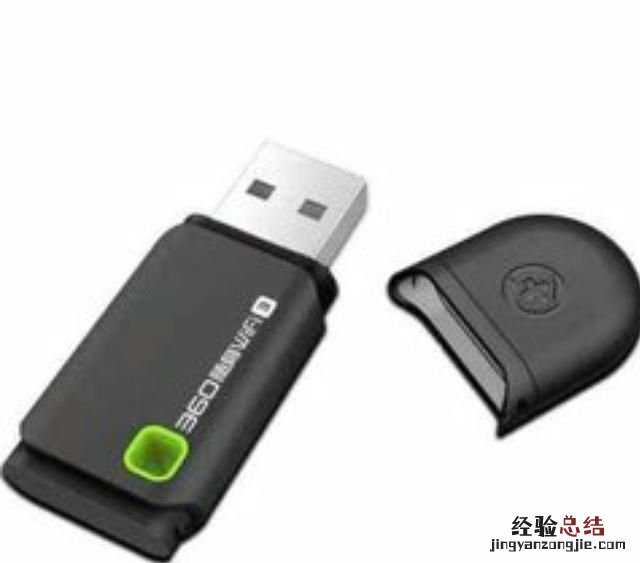 怎么样用电脑给自己的手机开热点呢