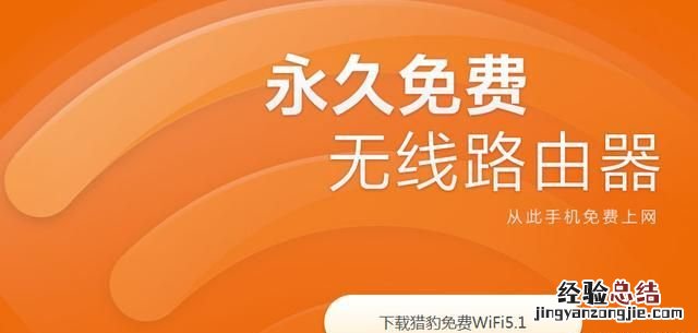 怎么样用电脑给自己的手机开热点呢