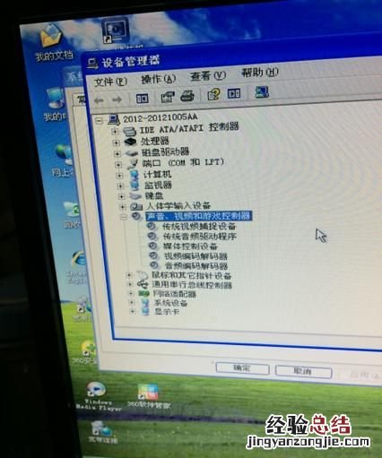 怎么样用电脑给自己的手机开热点呢