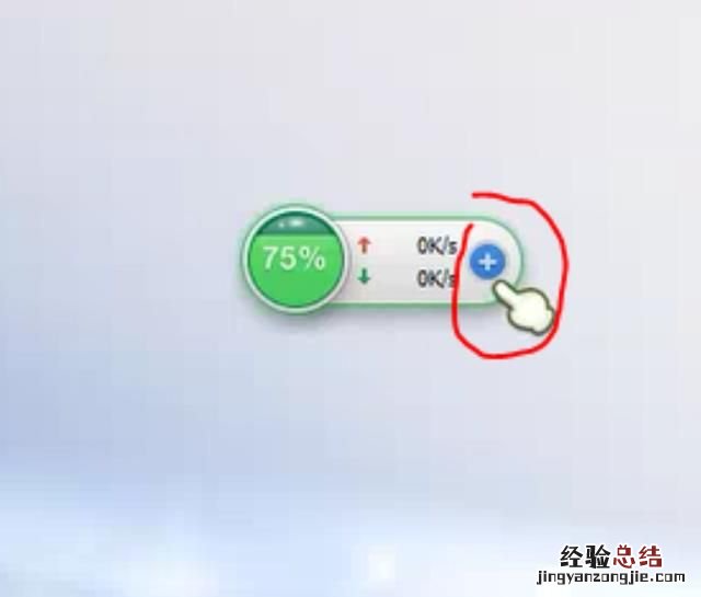 怎么样用电脑给自己的手机开热点呢