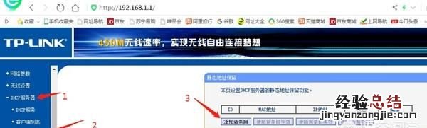 怎样设置网络不被别人用万能钥匙破解
