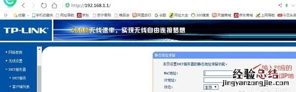怎样设置网络不被别人用万能钥匙破解
