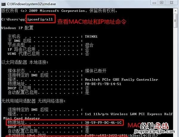怎样设置网络不被别人用万能钥匙破解