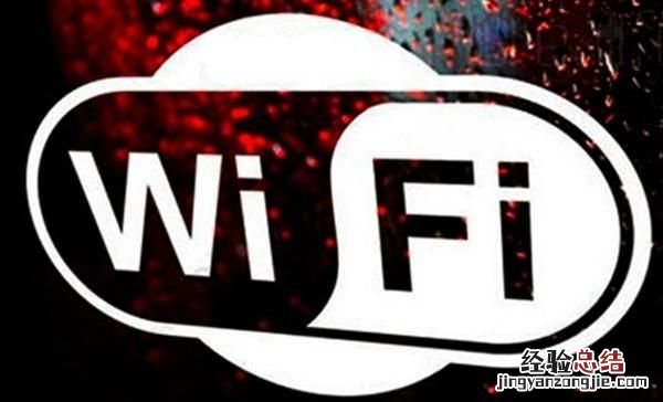 怎样设置网络不被别人用万能钥匙破解
