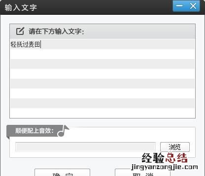 爱剪辑提取背景音乐 怎么使用爱剪辑软件