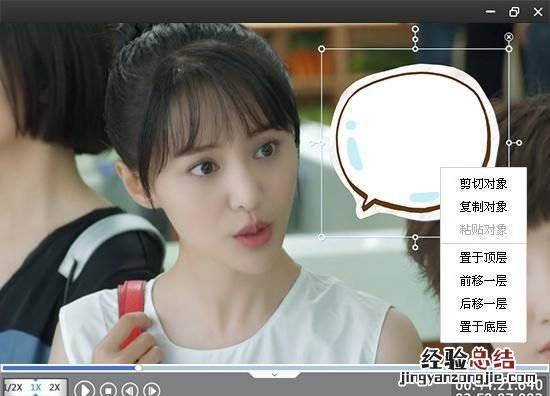爱剪辑提取背景音乐 怎么使用爱剪辑软件