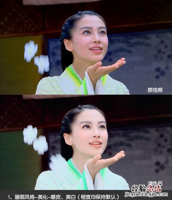 爱剪辑提取背景音乐 怎么使用爱剪辑软件