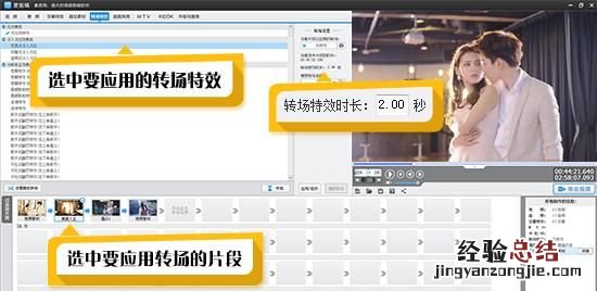 爱剪辑提取背景音乐 怎么使用爱剪辑软件