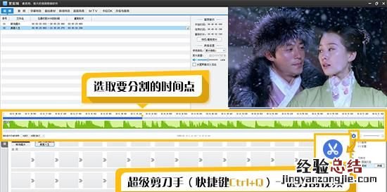 爱剪辑提取背景音乐 怎么使用爱剪辑软件