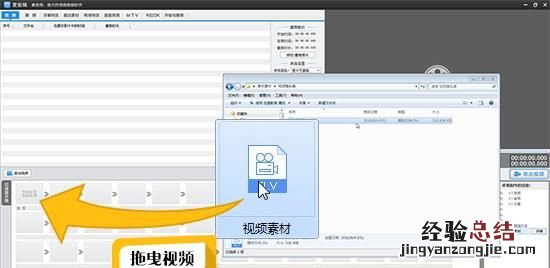 爱剪辑提取背景音乐 怎么使用爱剪辑软件