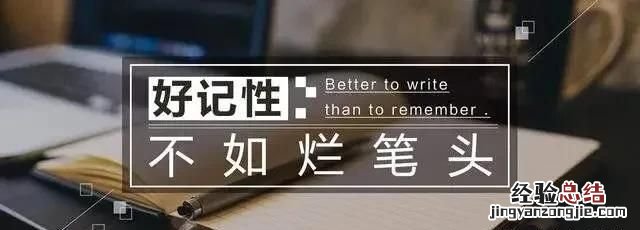 怎样做好课堂笔记呢,小学生怎样做好课堂笔记