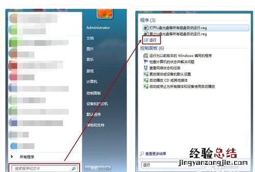 电脑删除的文件不在回收站怎么找回
