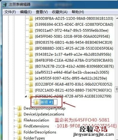 电脑删除的文件不在回收站怎么找回