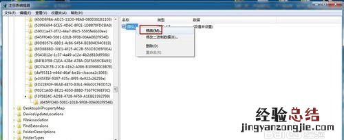 电脑删除的文件不在回收站怎么找回