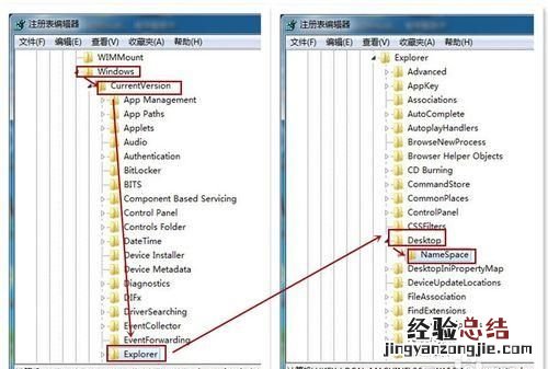 电脑删除的文件不在回收站怎么找回