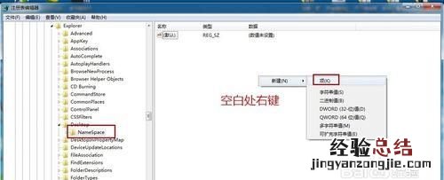 电脑删除的文件不在回收站怎么找回