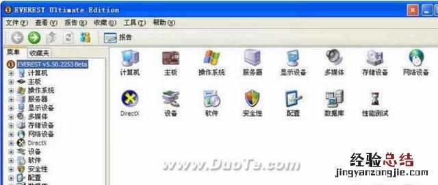 如何判断电脑是不是翻新的
