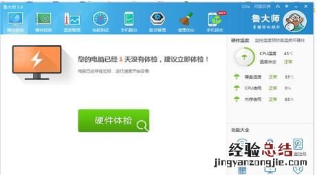 如何判断电脑是不是翻新的