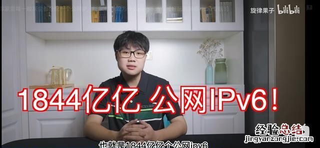 ipv6与ipv4相比有什么特点和优点