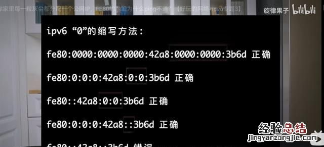 ipv6与ipv4相比有什么特点和优点