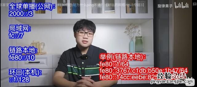 ipv6与ipv4相比有什么特点和优点