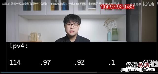ipv6与ipv4相比有什么特点和优点