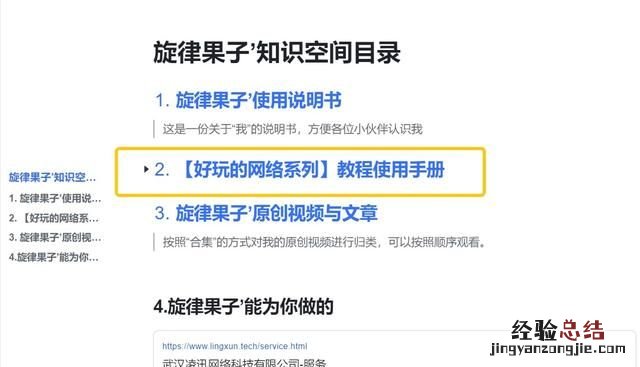 ipv6与ipv4相比有什么特点和优点